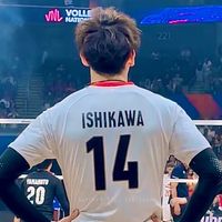 supportyukiishikawa