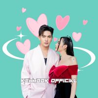 kemmook_official