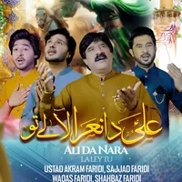 original sound - sajjadakramfaridi