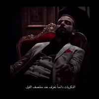 اسم الله عله الوطن