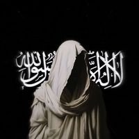 نێچیر بەرواری
