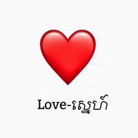original sound - Love-ស្នេហ៍
