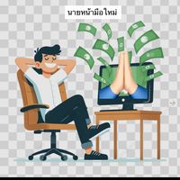 เสียงต้นฉบับ - Ni'mahakif Mareepeng