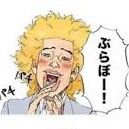 オリジナル楽曲 - 白鳥タツヒコ