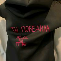оригинальный звук