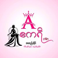 ayemyatnyein49