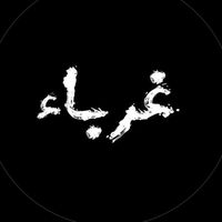 abo_jehad._.xpx