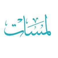 lamsatabaya