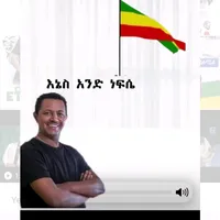 original sound - adddajcdp9y