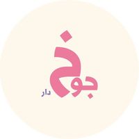 jok.abaya
