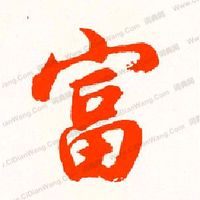 fu1169fu