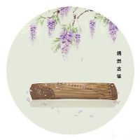 nhạc nền - Yên Nhiên Guzheng