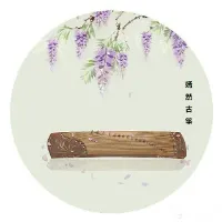 original sound - yennhienguzheng