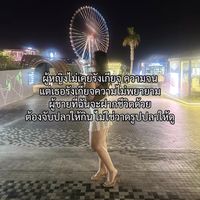 ammy_wijittra