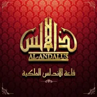 original sound - alandlos.erbil