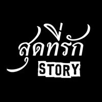 storypanda01