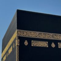 اعلمي يا احب شيء إلي