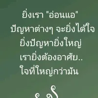 original sound - rosjana6819