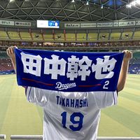 wa__ka.dan