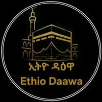 ethio_daawa_1