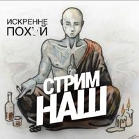 _serega_rusich