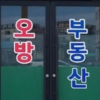 오리지널 사운드 - 클창들집합