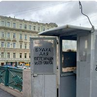 tvoy.peterburg