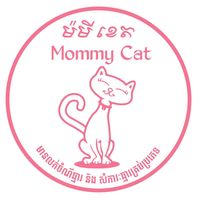 homemommycat