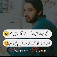 original sound - ajnabi____writes