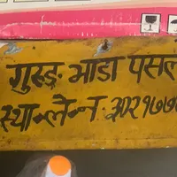 original sound - gurungbhadapasal0