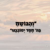 צליל מקורי