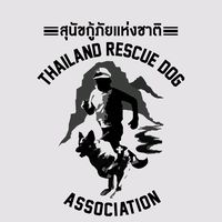 k9.usar.thailand