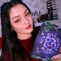 marinaadler92