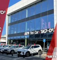 original sound - yescarhaifa