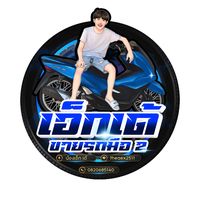 x_thammarat