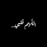 same_adel