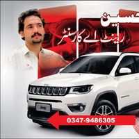 cmshahhussain5