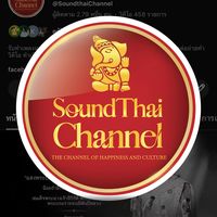 เสียงต้นฉบับ - KruTik Soundthai channel