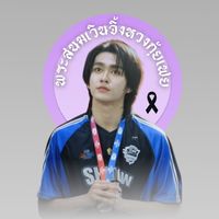 เสียงต้นฉบับ - nalạp Hoáng hậu🎐