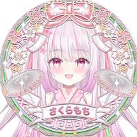 オリジナル楽曲 - さくらもち🌸🌊