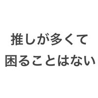 botaku.0123