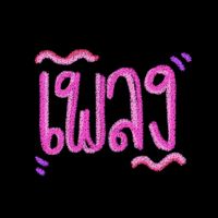 littlebxbybunny