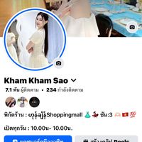 khamkhamsao