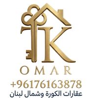 real_estate_tripoli_liba