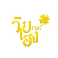 waiheng.ver
