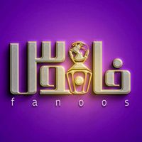 fanoosnews