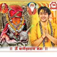 sitaramhanuman2
