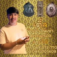 original sound - atit_07