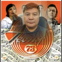 original sound - 19yerlan_73