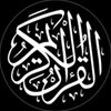 quran_alkarim_48